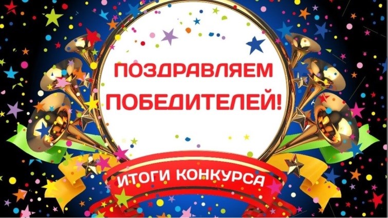 Поздравляем победителя регионального этапа Всероссийского конкурса исследовательских проектов «Без срока давности»